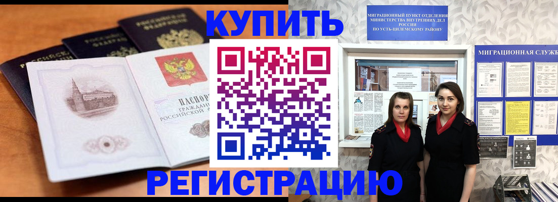 временная регистрация госуслуги в Владимире